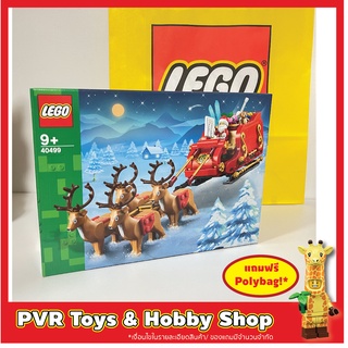 Lego 40499 Santas Sleigh เลโก้ ของแท้ มือหนึ่ง พร้อมจัดส่ง