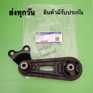 ยางแท่นเครื่อง MAZDA 2 เครื่อง1.5 ปี2009-2014 (เกียร์ออโต้-เกียร์ธรรมดา) แท้ (DL33-39-040)​