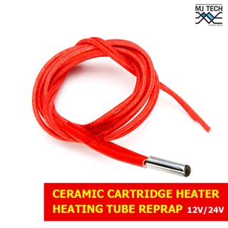 ฮีตเตอร์แท่ง Heating Tube Reprap DC 12V/24V 40W Ceramic Cartridge Heater for Hot End J-Head 6*20mm