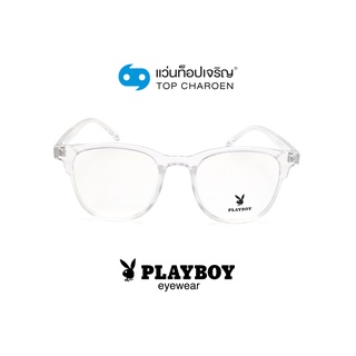 PLAYBOY แว่นสายตาทรงเหลี่ยม PB-35850-C7 size 49 By ท็อปเจริญ