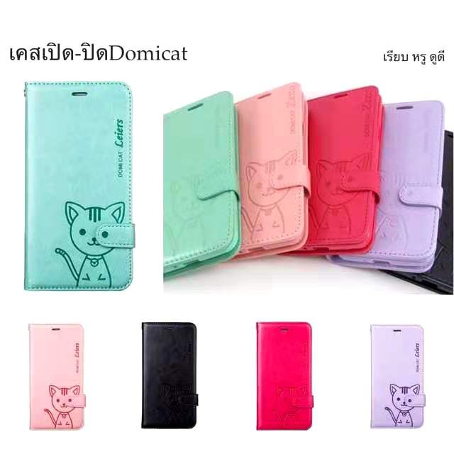 เคส Domi cat iphone SE2
