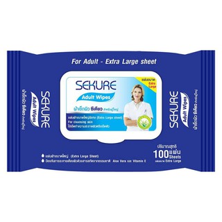 Sekure Wipes Extra Large Sheet ซีเคียว ผ้าเช็ดผิวซีเคียวขนาดใหญ่พิเศษ สำหรับผู้ใหญ่ 100แผ่น