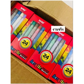 พร้อมส่ง ปากกาสีอคริลิค 24 สี กันน้ำ Aicrane 24 สี ปากกามาร์กเกอร์อะคริลิค 1.0 มม ปากกาอะคริลิค สําหรับวาดภาพ