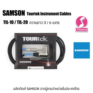 SAMSON รุ่น TIL10 TIL20 สายแจ็คคุณภาพดี ความยาว 3 / 6 เมตร สำหรับเครื่องดนตรี ของแท้ สินค้าจากตัวแทนจำหน่ายในประเทศไทย