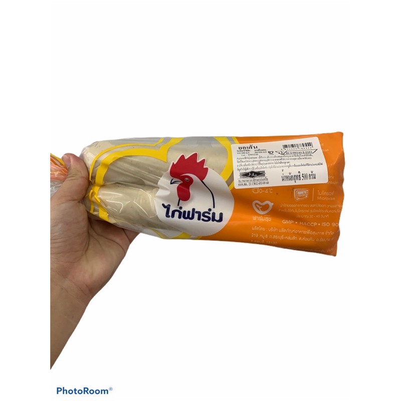 ไก่ยอเส้นคู่ (ฮาลาล) ไก่ฟาร์ม ขนาด 450 กรัม (2 ชิ้น)