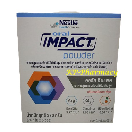 Oral Impact Powder ออรัล อิมแพค 1 กล่อง (370 g. * 5 ซอง) [หมดอายุ: 28/05/2026]