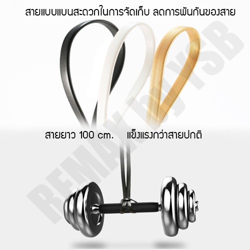 REMAXR สายชาร์จ Cable for Type-C USB (Metal,Black) รุ่น R19-RC-044a-B #6