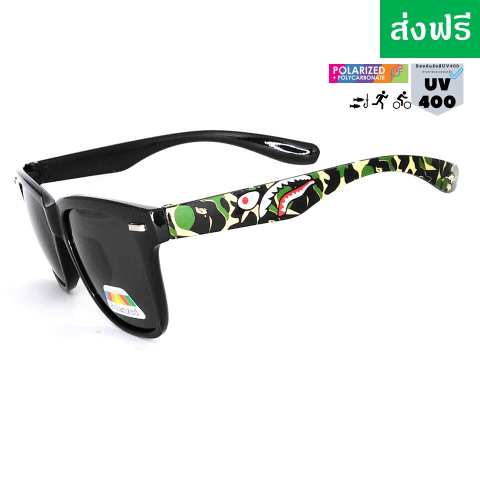 แว่นยิงปลา ป้องกัน UV400 เลนส์โพลาไรซ์ ตัดแสงสะท้อน ใส่ยิงปลาช่วยทำให้เห็นปลาชัดขึ้น