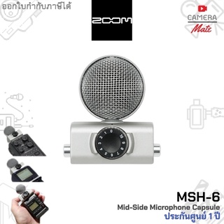 |ประกันศูนย์ 1ปี| Zoom MSH-6 Mid-Side Microphone Caspsule