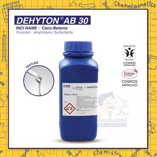 DEHYTON AB 30 (Coco-Betaine) สูตรอ่อนโยน (MILD) ทดแทน CAPB  500g - 30kg