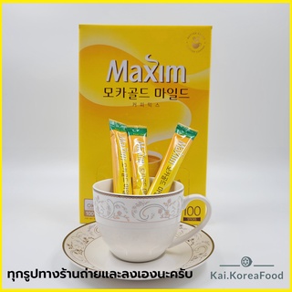 ☕Maxim กาแฟ 5 20 ซอง กาแฟซอง กาแฟเกาหลี MAXIM COFFEE กาแฟ maxim เกาหลี 3in1 แบบซอง 맥심