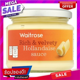 เวทโทรสเอสเซนเชี่ยลฮอลลันไดส์ซอสครีมจิ้มเนื้อสัตว์ 190กรัม Wetrose Essential Holly Dides Cream Sauce with Dipping Meat 1