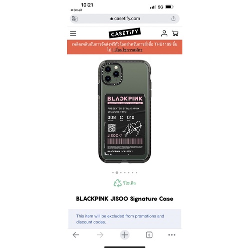 ❤️Casetifyแท้ collation limited black pink IPhone11pm (พร้อมส่ง📮)