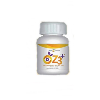 #วิตามินซี #Z3 plus 30 แคปซูล #ซีอายพลัส #Z3+ #ฟู้ดเมทริกซ์ #FOOD_MATRIX+ #HIGH VITAMIN C