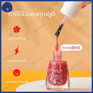 ยาทาเล็บลอกได้ KUDANยาทาเล็บ สียาทาเล็บ สีเล็บเจลทาเล็บ กลิ่นหอมไม่ต้องอบ สียอดนิยมในปี  ไม่ต้องอบ ปกป้องเล็บ2022 (333）