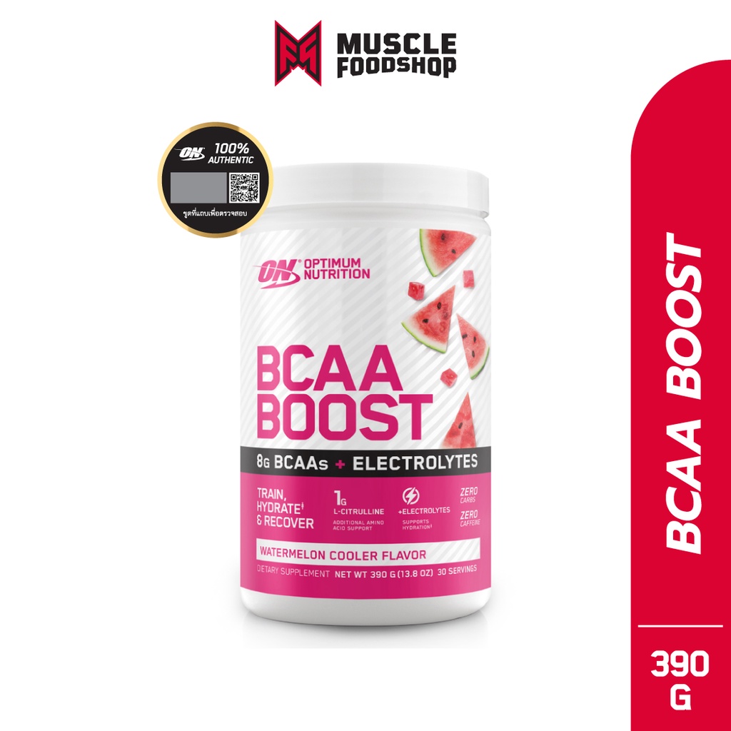 [ส่งฟรี!!] Optimum Nutrition BCAA Boost - 30 Serving, 8 Gram BCAA มีส่วนช่วยเสริมสร้างกล้ามเนื้อ