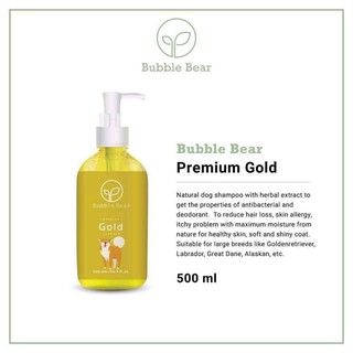 Bubble Bear Premium Gold Shampoo 500ml สูตรลดอาการคันจากสะเก็ดแผล