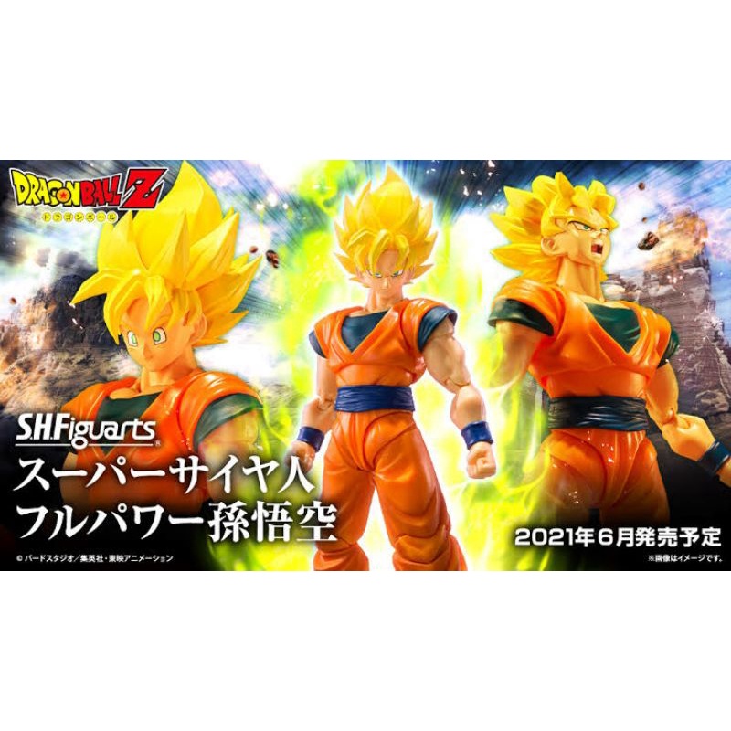 ☣️ New Son Gohan Beast SHF Figuarts S.H.Figuarts DDragonball Bandai โกฮัง ดราก้อนบอล #EXO.Killer #Jmaz Exotist