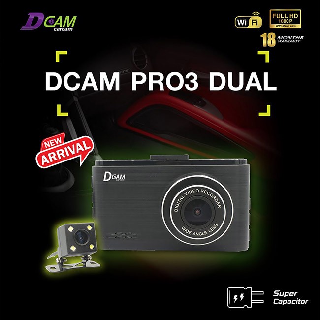 DCAM PRO 3 DUAL carcam กล้องติดรถยนต์