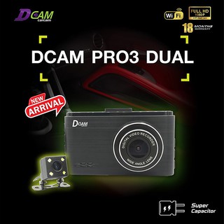 กล้องติดรถยนต์ กล้องหน้า หลัง DCAM PRO 3 DUAL คมชัด 1080P รับประกัน 18 เดือน