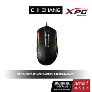 XPG MOUSE PRIMER GAMING  PRIMER-BKCWW # XPG-75260144   เมาส์เกมมิ่ง XPG PRIMER