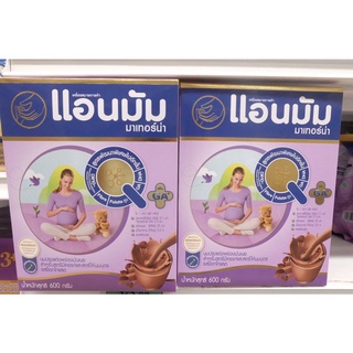 แอนมัม มาเทอร์น่า รสช็อคโกแลต 600 กรัม