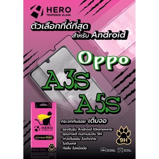 กระจกนิรภัยเต็มจอแบบใสHero Cat สำหรับ oppo
