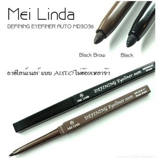 Mei Linda Defining Eyeliner Auto อายไลเนอร์แบบหมุนออโต้ MeiLinda