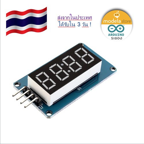7 segment  นาฬิกา 4 หลัก  ต่อสายเพียง 4 เส้น ใช้งานง่าย 4 Bits TM1637 Red LED Display Module & Clock