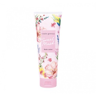 โลชั่น Cute Press Sweet Musk Body Lotion 250g โฉมใหม่