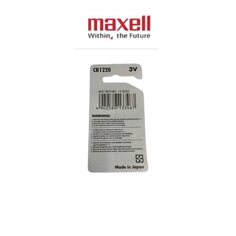 ถ่านนาฬิกา ถ่านกระดุม Maxell CR1220(3V) Lithium Battery แบตเตอรี่อิเล็คทรอนิกส์ แพคกิ้งเม็ดเดี่ยว (ของเเท้) Exp.12/2030