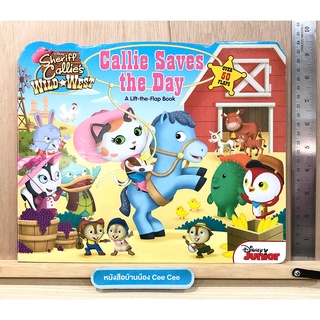 หนังสือ Disney Sheriff Callies Wild West ภาษาอังกฤษ ปกแข็ง Callie Saves the Day แนว Flip Flap