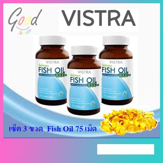 Vistra Salmon Fish Oil ( 75เม็ด x 3 ขวด)(621701)