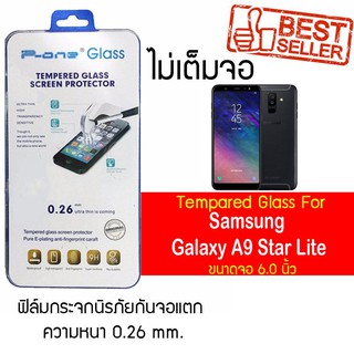 P-One ฟิล์มกระจก Samsung Galaxy A9 Star Lite / ซัมซุง กาแล็คซี เอ9 สตาร์ ไลท์ /หน้าจอ 6.0"  แบบไม่เต็มจอ