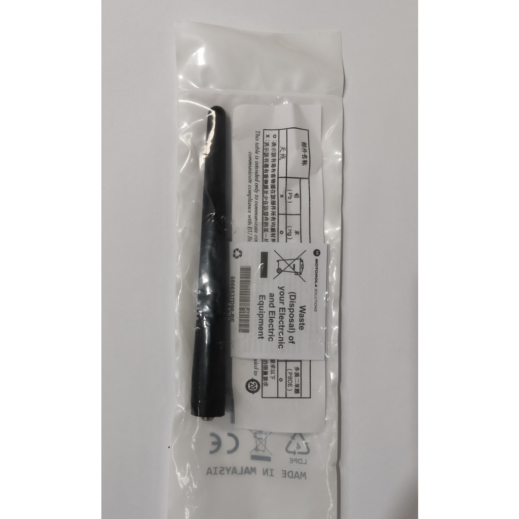 เสายาง MOTOROLA แท้ ย่าน 245MHz.