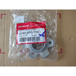 แป้นกดครัช honda MSX 125  สินค้าแท้เบิกศูนย์รหัส22361-KPG-T00