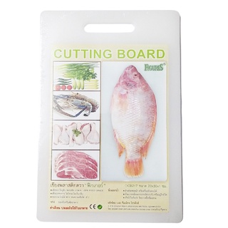 เขียงพลาสติก ตรา ฟิกเกอร์ (FIGURES) ขนาด 20x30x1 ซม.เขียงทำอาหาร เครื่องครัว ห้องครัว