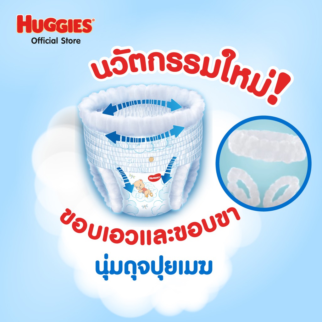 Huggies Dry Pants กางเกงผ้าอ้อม ไซส์ S - XL สำหรับชายและหญิง (x3 แพ็ค) (ขายยกลัง)