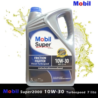 โมบิล ซุปเปอร์ 2000 Mobil Super2000 10W-30 ขนาด 7 ลิตร น้ำมันเครื่องดีเซล กึ่งสังเคราะห์ synthetic