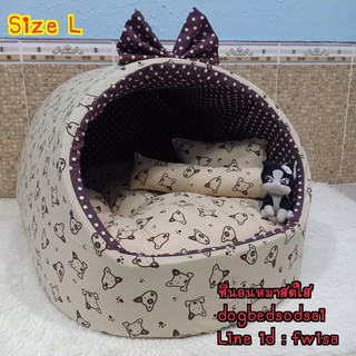 ที่นอนบ้านโดม size L