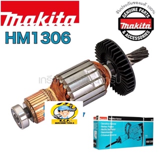 อะไหล่ทุ่น - ฟิลคอยล์ไฟฟ้า HM1306 MAKITA ทุ่นสกัดไฟฟ้า มากีต้าสินค้าของแท้