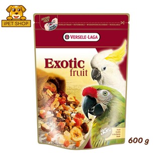 Versele-Laga Exotic fruit ขนมนก ธัญพืชและผลไม้รวม 600g.