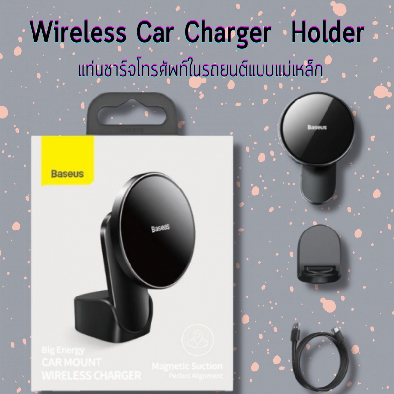 Baseus ที่วางมือถือในรถ Wireless Car Charger Holder ชาร์จไร้สายได้ ที่วางมือถือในรถ ที่จับมือถือ ที่ชาร์จ