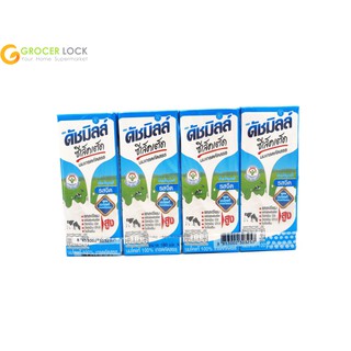 ดัชมิลล์ : ซีเล็คเต็ดนมยูเอชทีรสจืด 180ml X 4pcs (Dutch Mill : Selected UHT Milk Plain 180ml X 4pcs)