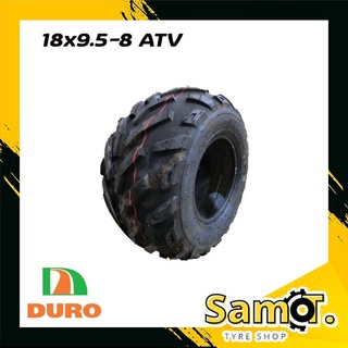 ยางรถเอทีวี ATV 18x9.5-8 ยี่ห้อ DURO รุ่น DI2005