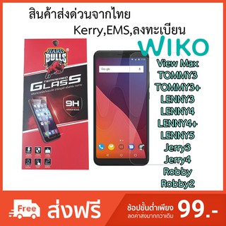 ฟิล์มกระจกใส่ Wiko Powe Y62/U10/U20/View4 lite/Y60/Y61/Max/Prime/TOMMY3/3+/LENNY3/4/4+/5/Jerry/3/4/Robby/2 ไม่เต็มจอ