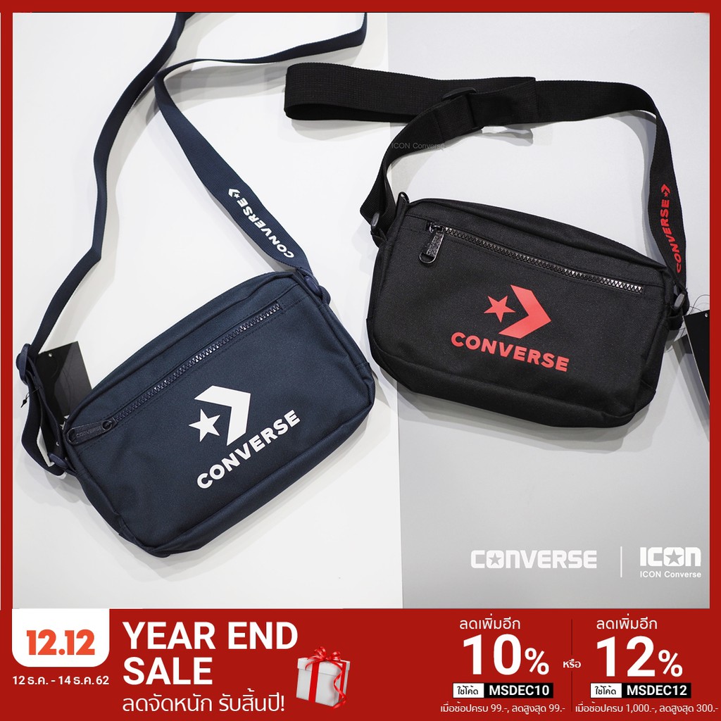 converse new speed mini bag