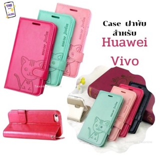 เคสฝาพับ Dimicat เคส Reno4  V11i. V11. Y81. Y71. Y53. Y55. Y95. Y91i. V15. V15pro Y91c Y93 Y1S