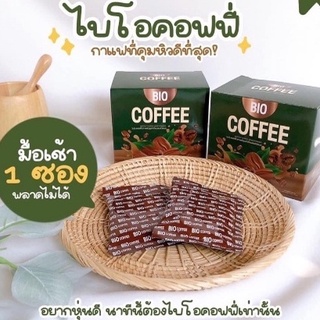 New My Bio Coffee มายไบโอ คอฟฟี่ ☕กาแฟคุมหิว☕รับประกันของแท้💯%❗พร้อมส่ง🚚💨