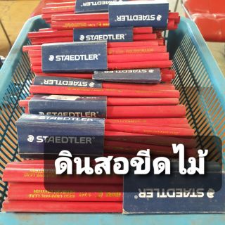 ดินสอขีดไม้ 3แท่ง 6แท่ง 12แท่ง คละยี่ห้อ